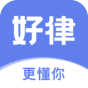 好律隨行