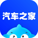 汽車之家2021