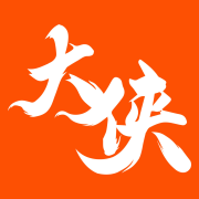 手游大俠極速版