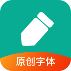 手寫簽名人生