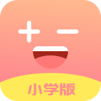 速算加減法