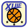 西街籃球app