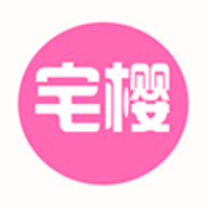 宅櫻a(bǔ)pp