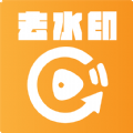 紅似火去水印app