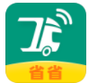 省省回頭車(chē)司機(jī)版