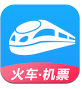 智行火車票app