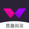 微趣閱讀ios版