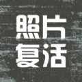 歲月魔法