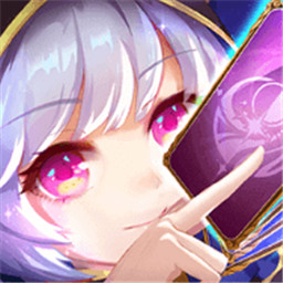 許愿星正版