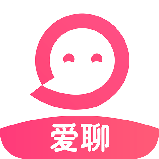 愛(ài)聊免費(fèi)版