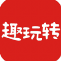 趣玩轉(zhuǎn)