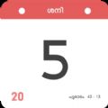 極簡倒數(shù)日