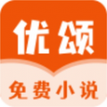 優(yōu)頌免費(fèi)小說app