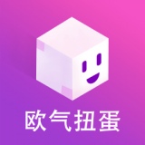 歐氣扭蛋app