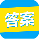大學(xué)答案君破解版