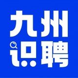 九州識(shí)聘app