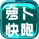 百度蘿卜快跑app