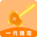 鑰鉆試玩