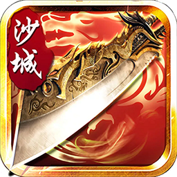 石破天驚(超爆打金)