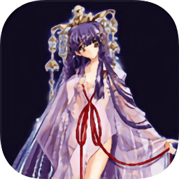 無顏之月中文版
