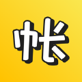 咸魚記賬