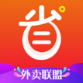 外賣省錢聯(lián)盟app