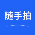 隨手拍違章