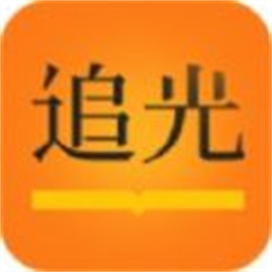 追光小說