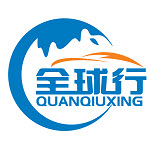 全球行代駕
