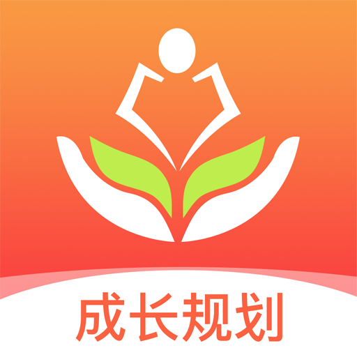 家長空間規(guī)劃版