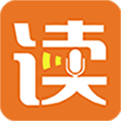 為你誦讀