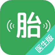 微胎心醫(yī)生版