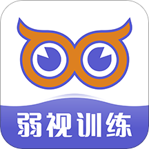 視多星弱視訓(xùn)練