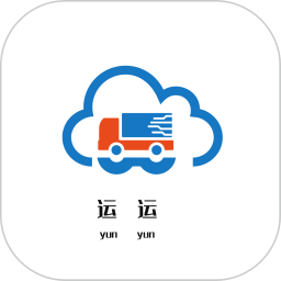 運運司機(jī)端