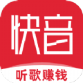 快音音樂(lè)