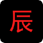 星辰影院2021免費版