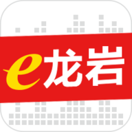e龍巖投訴平臺(tái)