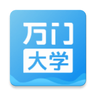 萬門大學(xué)手機app