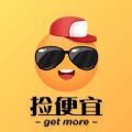 撿便宜咯app