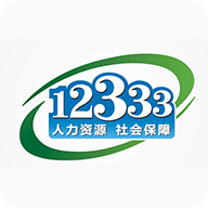 12333檔案查詢系統(tǒng)