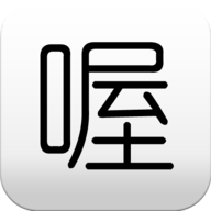 喔喔漫畫1.0.6
