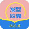 發(fā)型設(shè)計(jì)幫