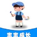 嬰兒食譜大全