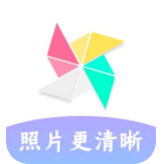 照片修復(fù)清晰助手破解版