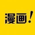 小半漫畫