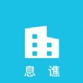 息譙物業(yè)app