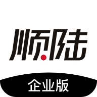 順陸企業(yè)版app