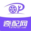 奇配網(wǎng)手機(jī)版