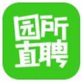 園所直聘
