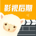 羊駝影視制作